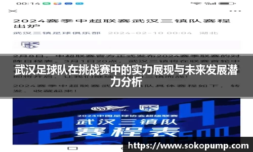 333体育官网